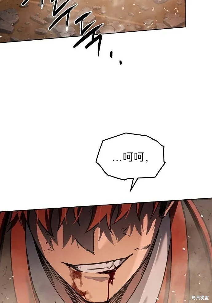 第40话 第83页