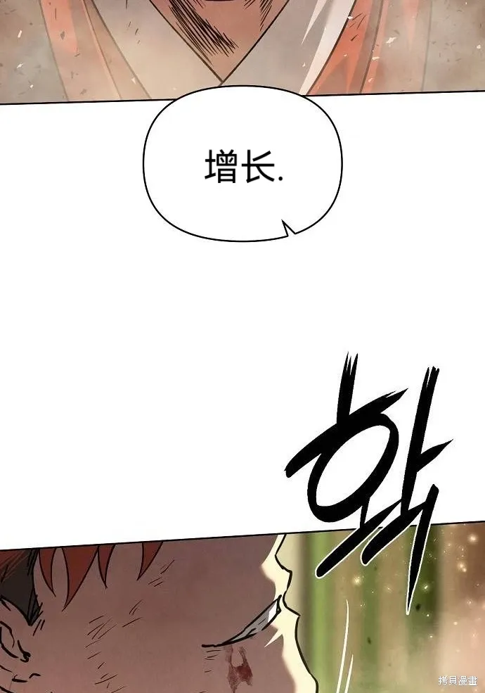 第40话 第84页