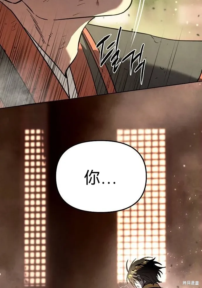 第40话 第85页