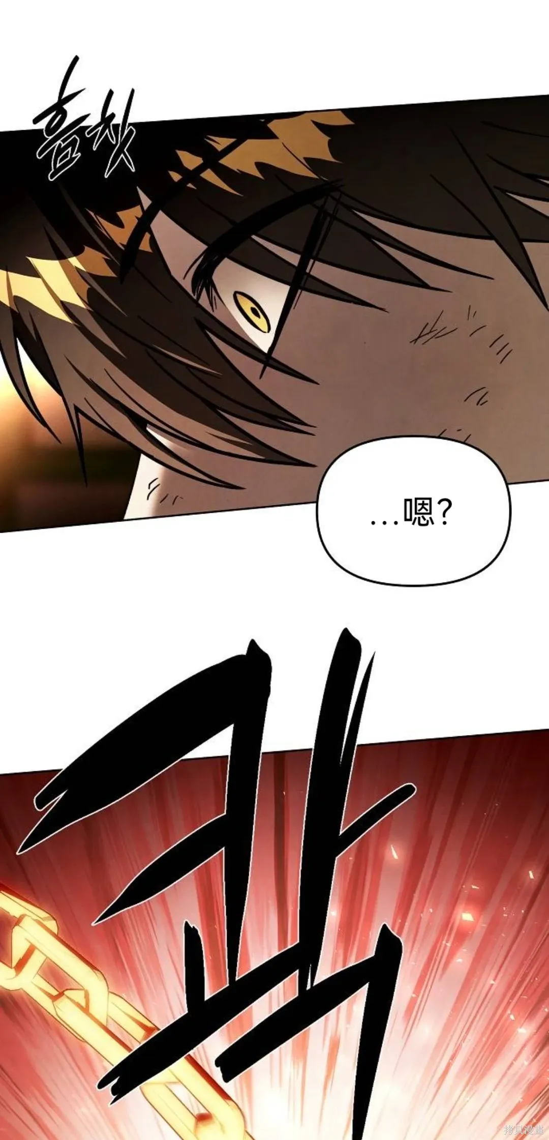 第41话 第1页