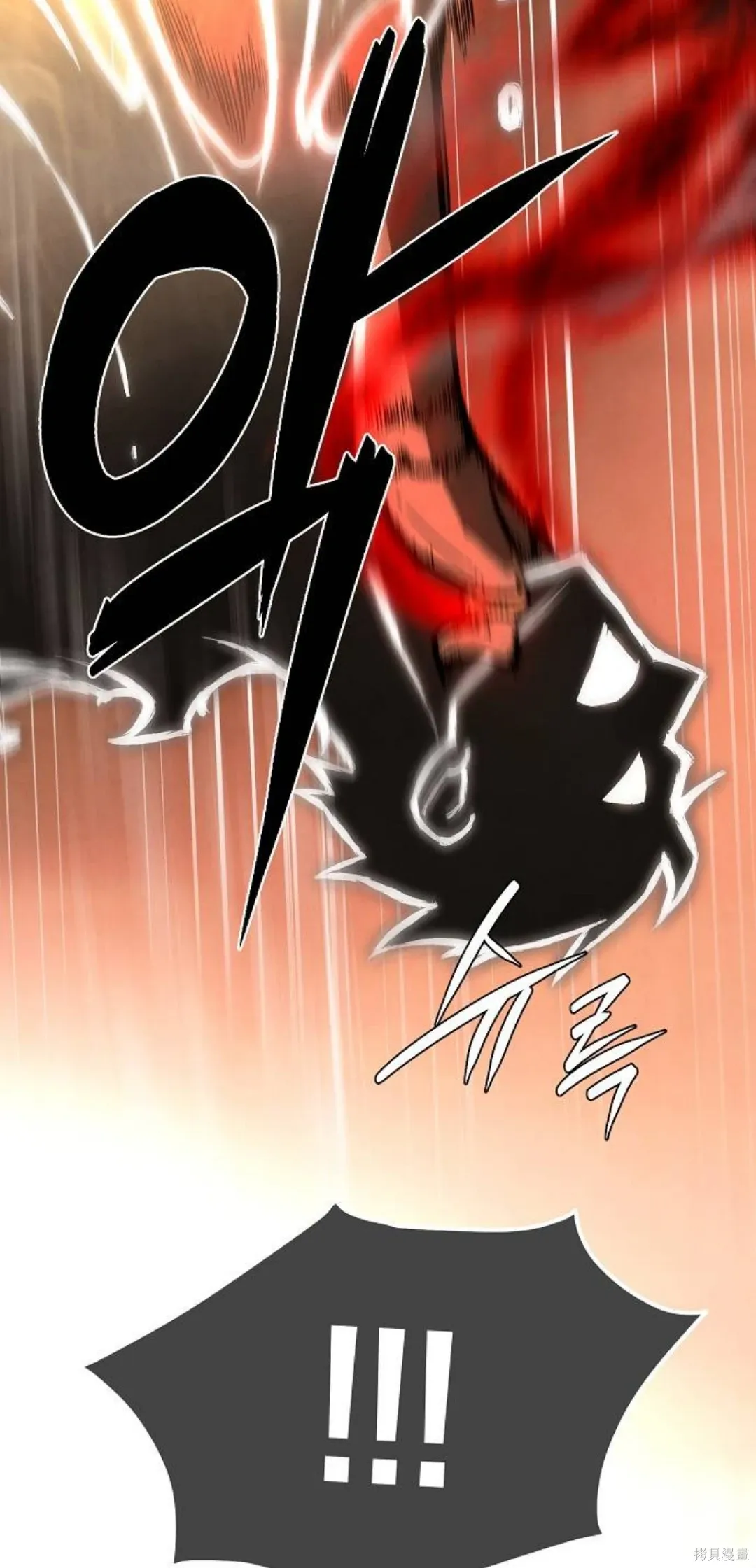 第41话 第10页