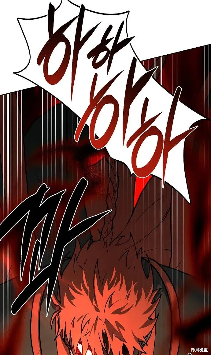第41话 第12页