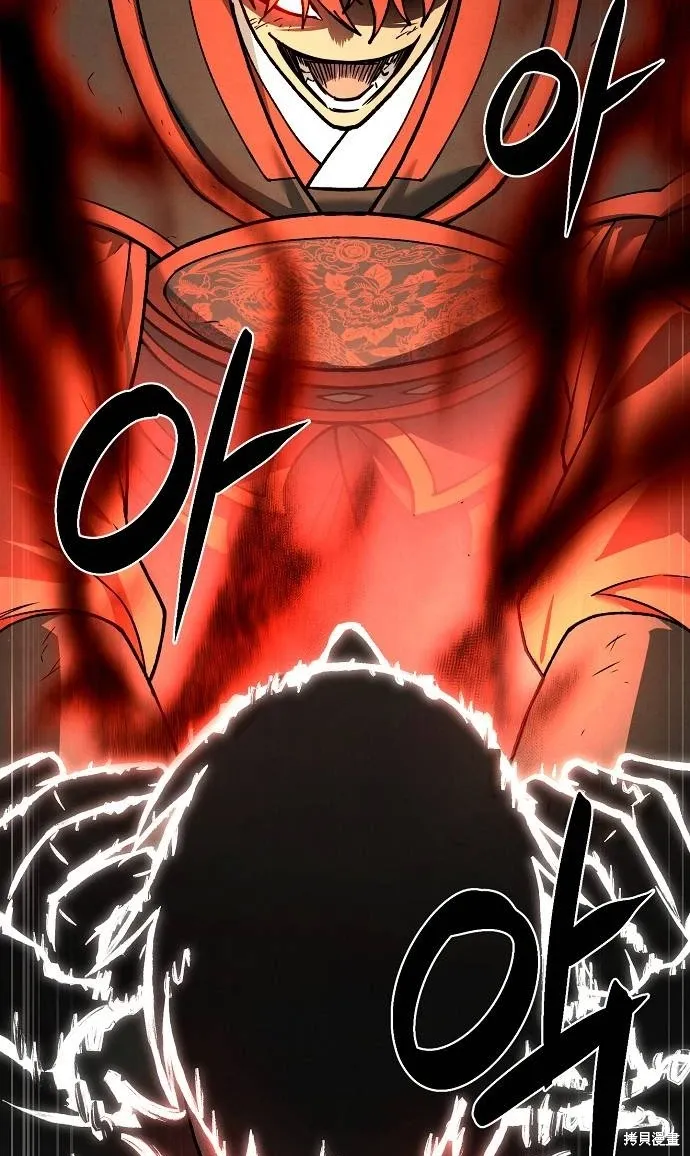 第41话 第13页