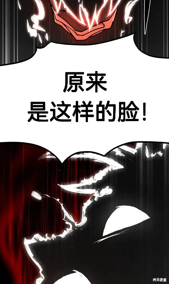 第41话 第14页