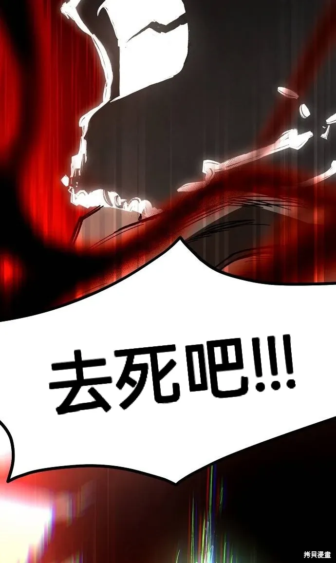 第41话 第15页