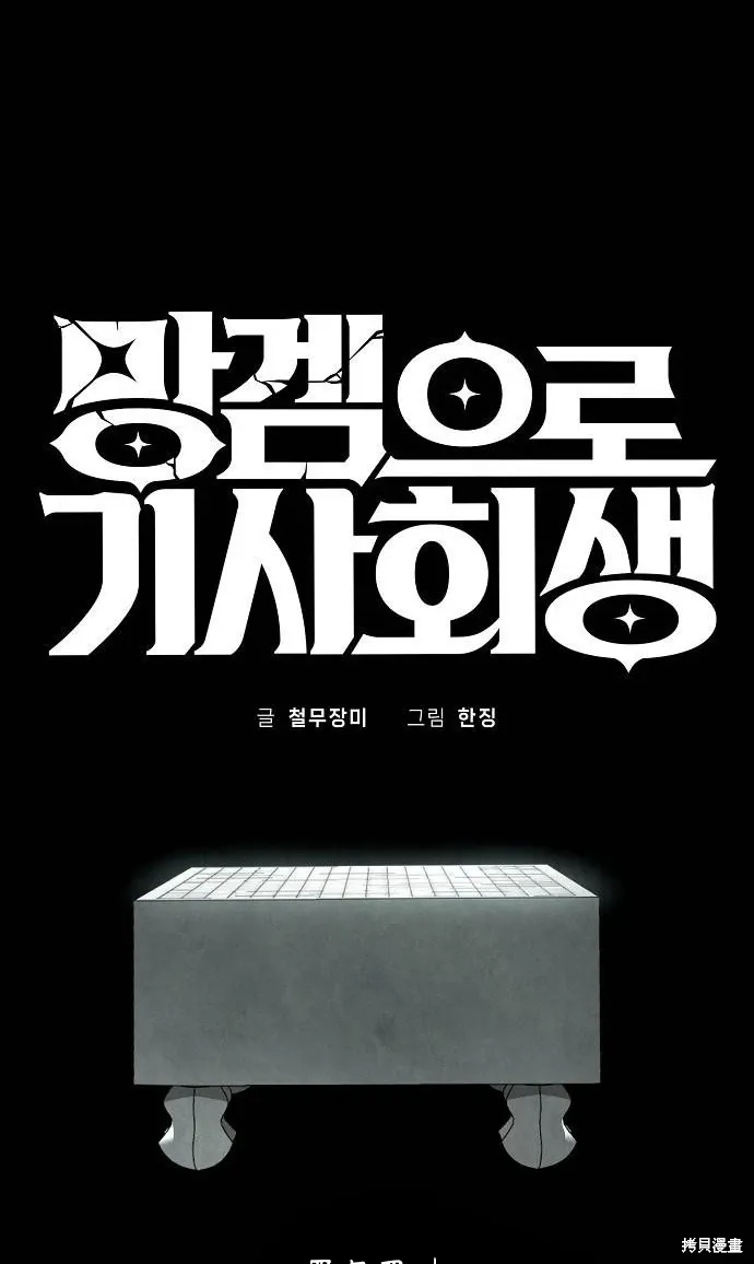第41话 第18页