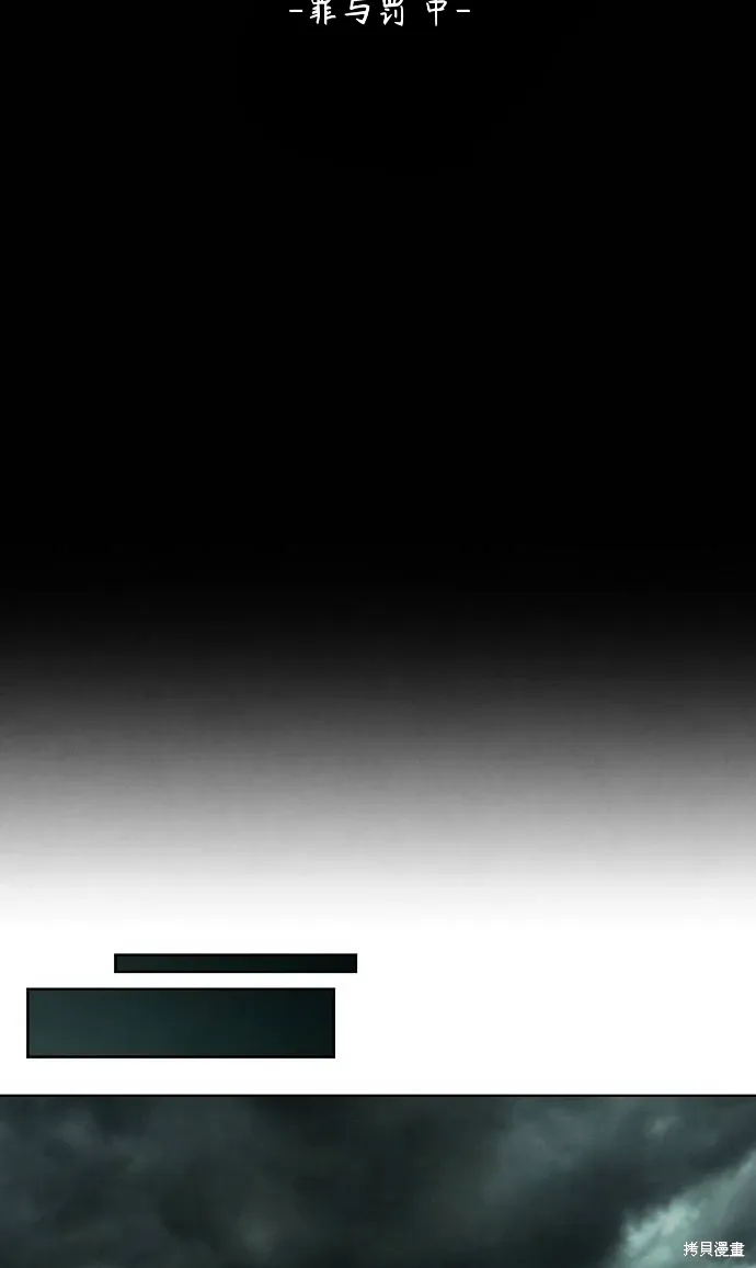 第41话 第19页