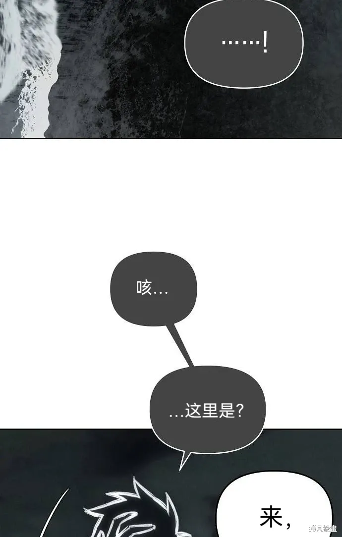 第41话 第22页