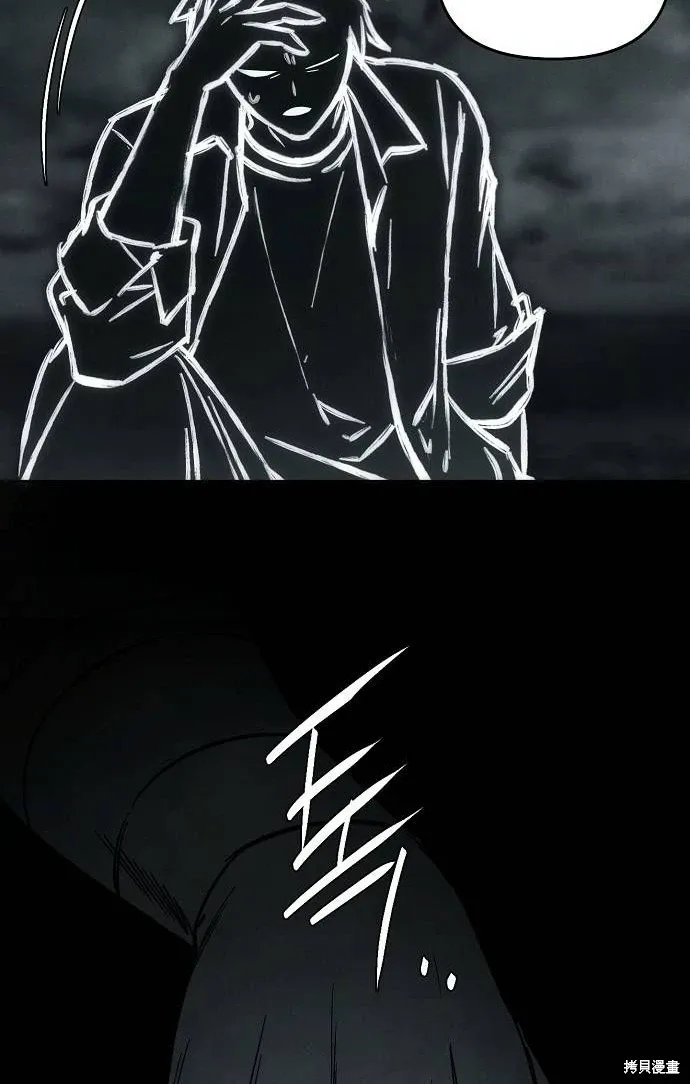 第41话 第23页