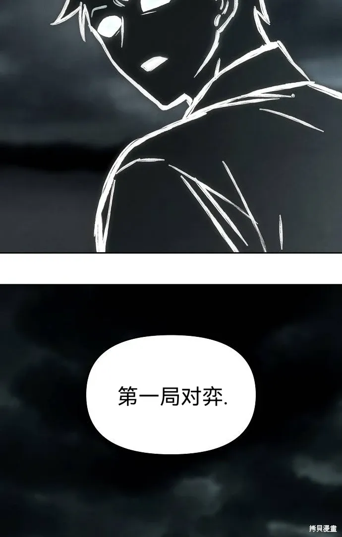 第41话 第25页