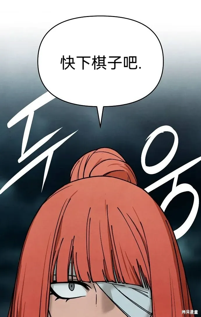 第41话 第27页