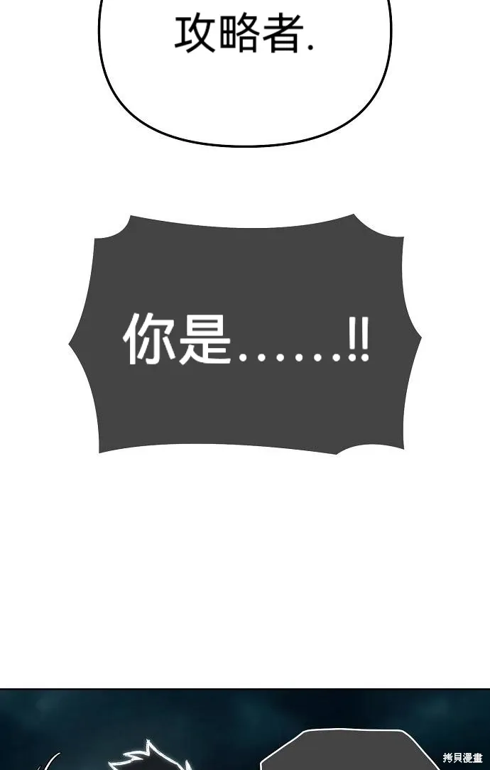 第41话 第29页