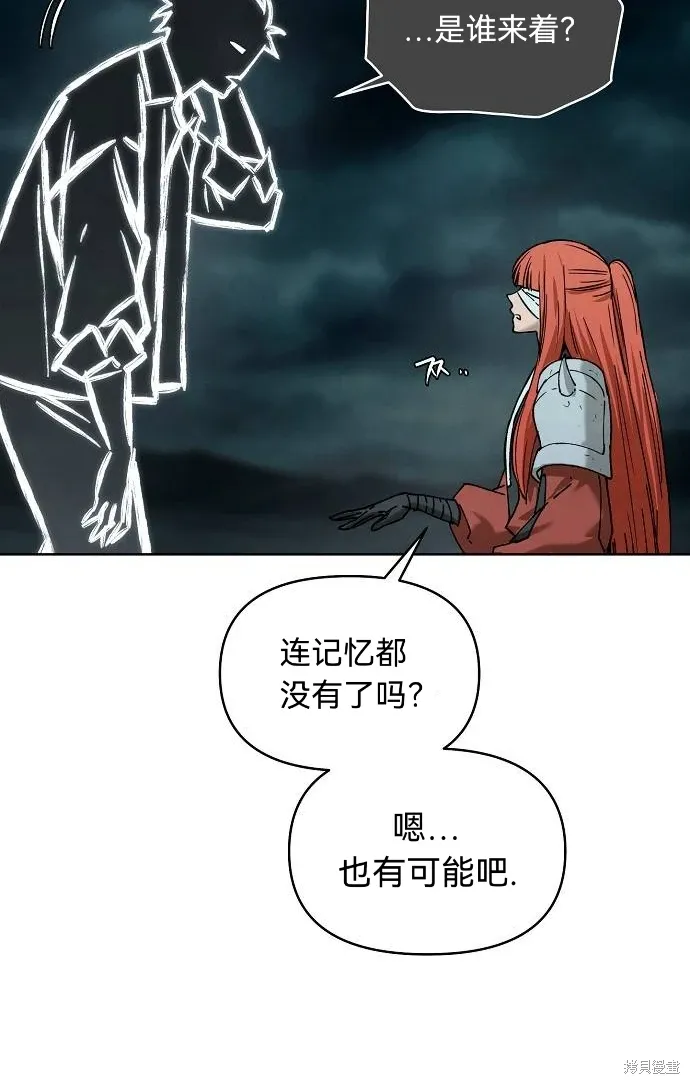 第41话 第30页
