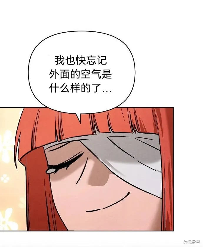 第41话 第31页