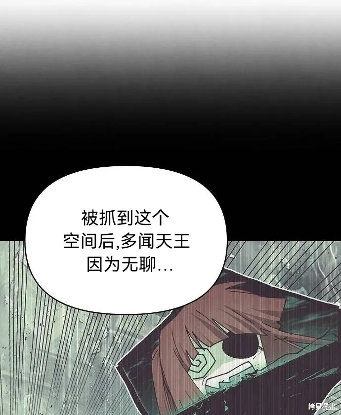 第41话 第32页