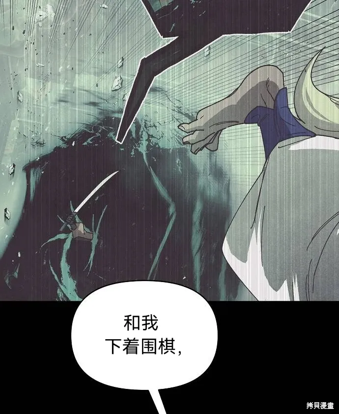 第41话 第33页
