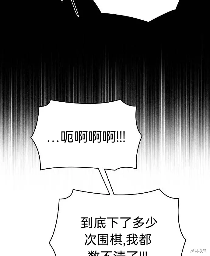 第41话 第35页
