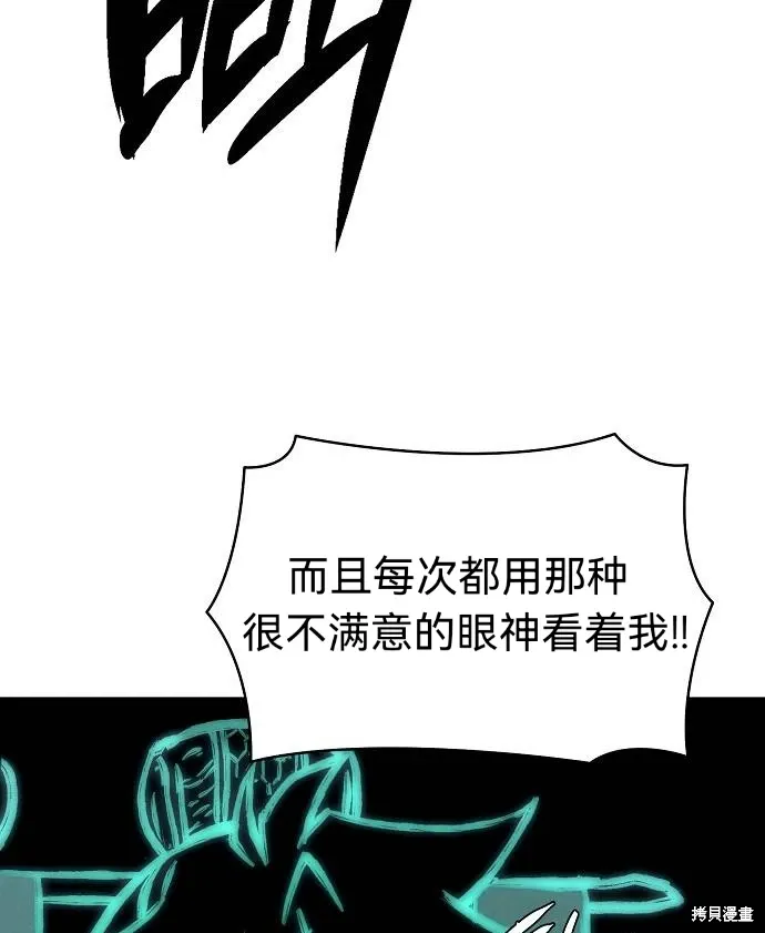第41话 第37页