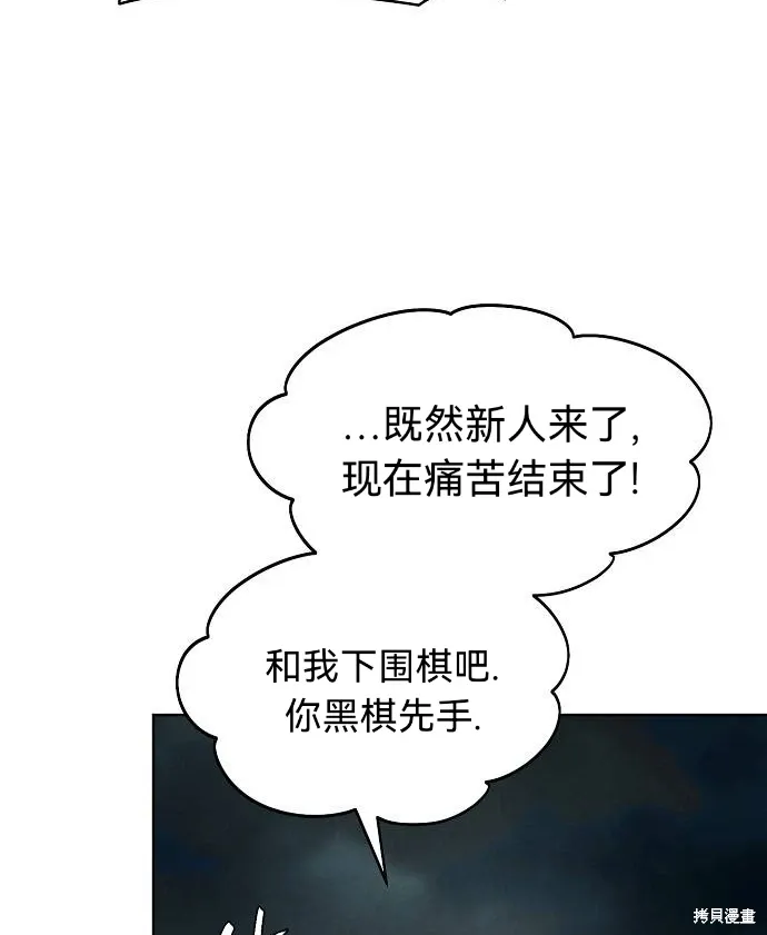 第41话 第39页