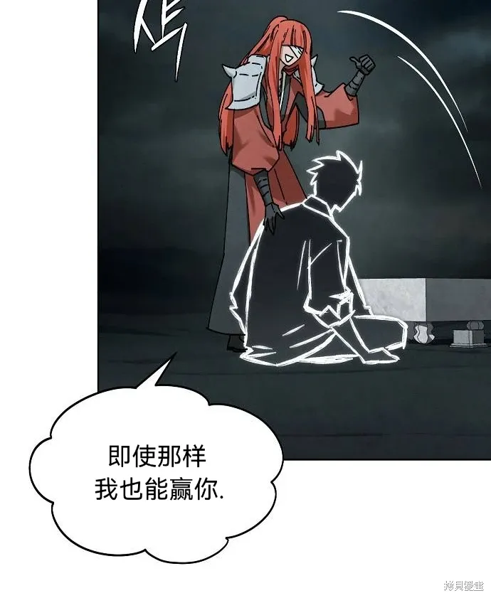 第41话 第40页