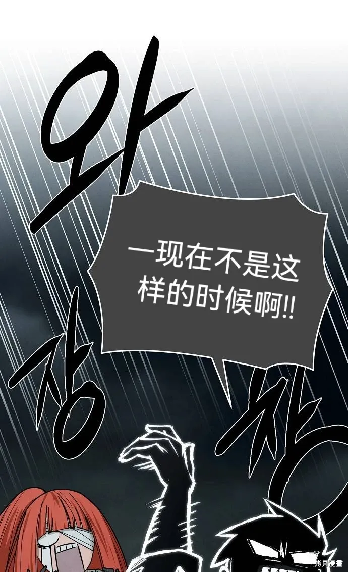 第41话 第41页