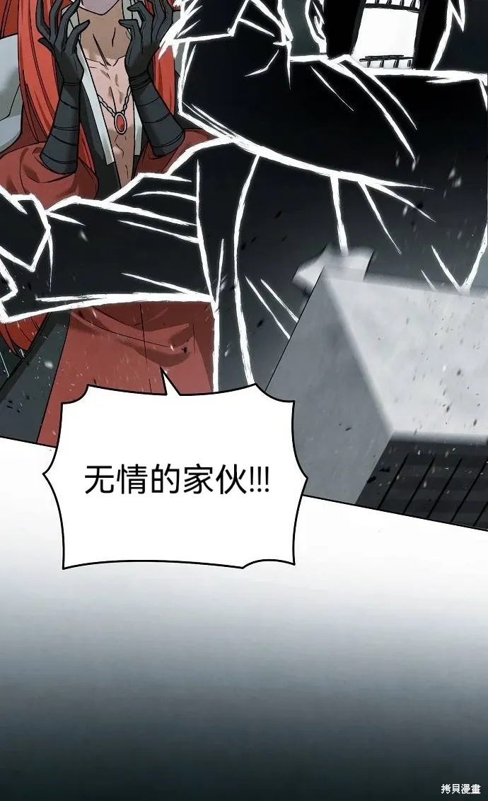 第41话 第42页
