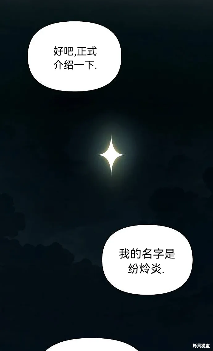 第41话 第43页