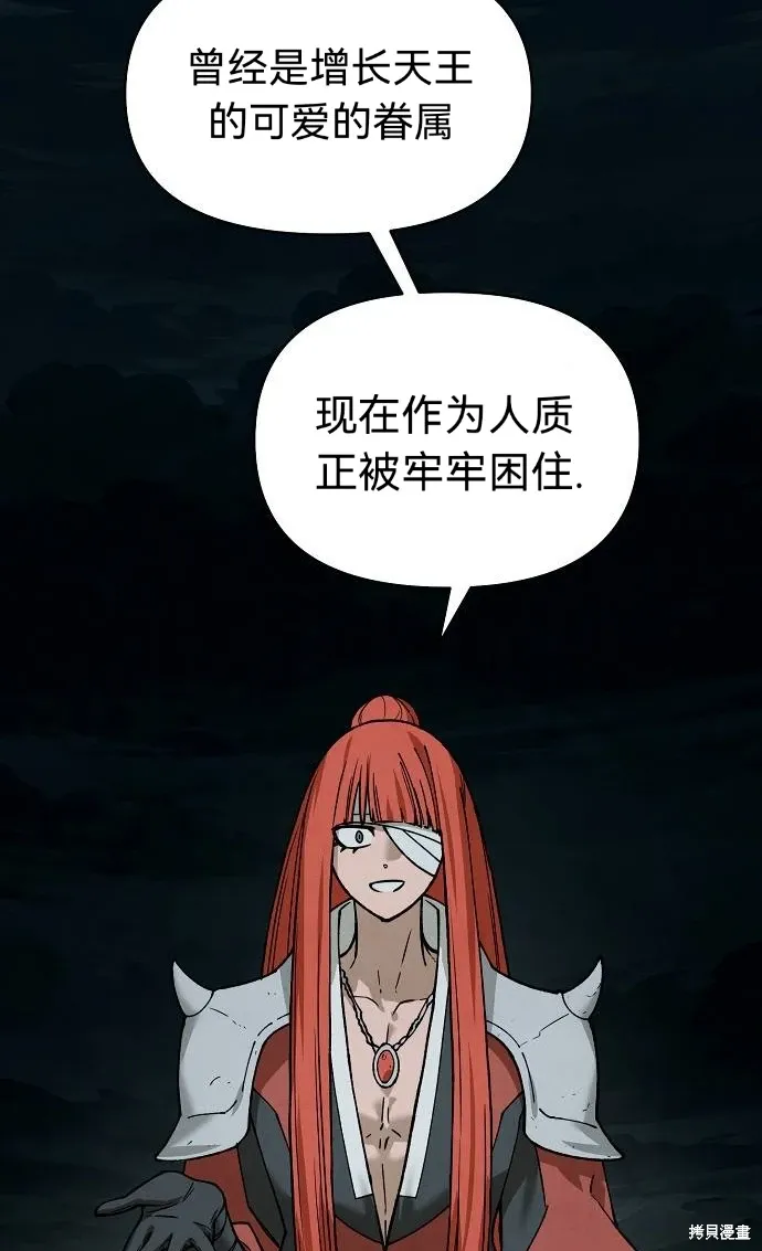 第41话 第44页