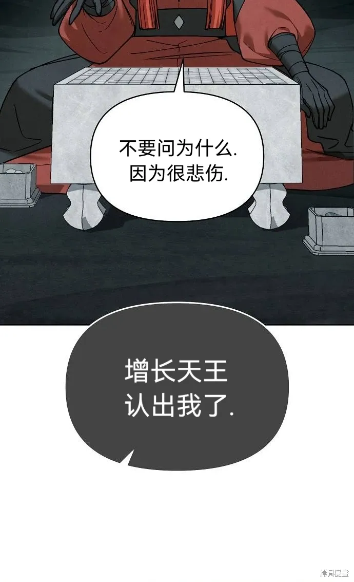 第41话 第45页