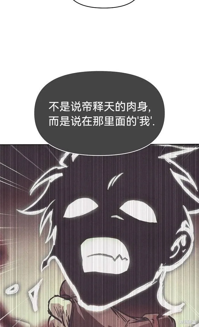 第41话 第47页