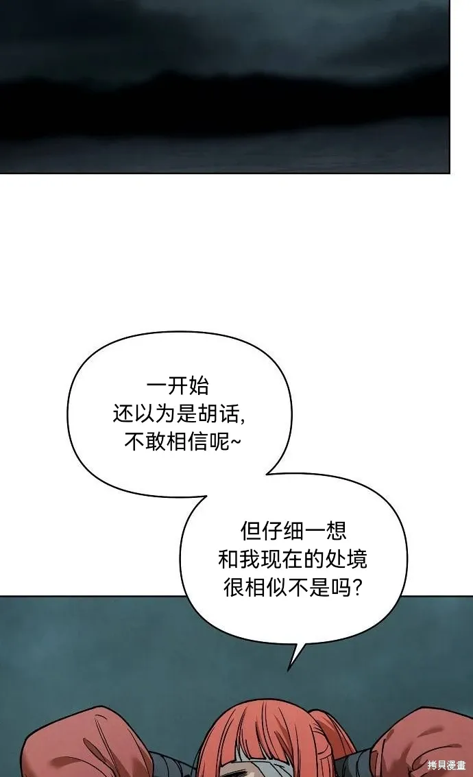 第41话 第49页