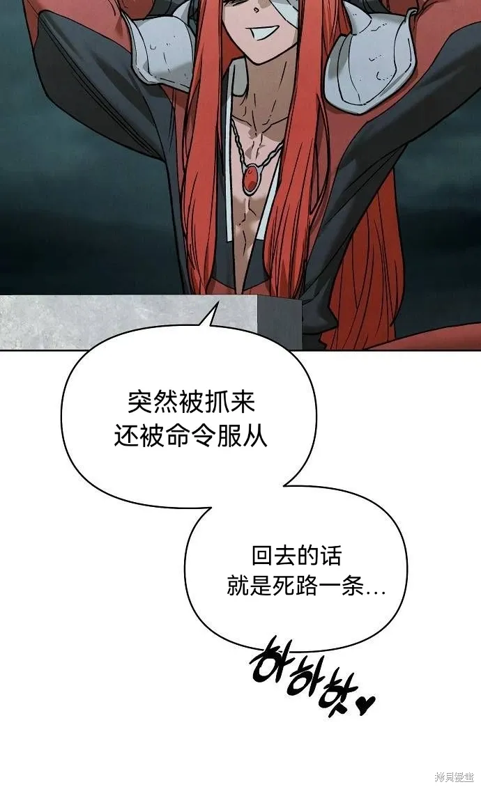 第41话 第50页