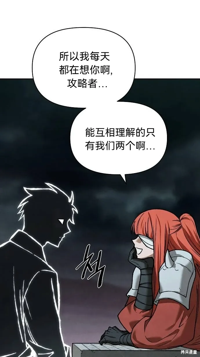 第41话 第51页
