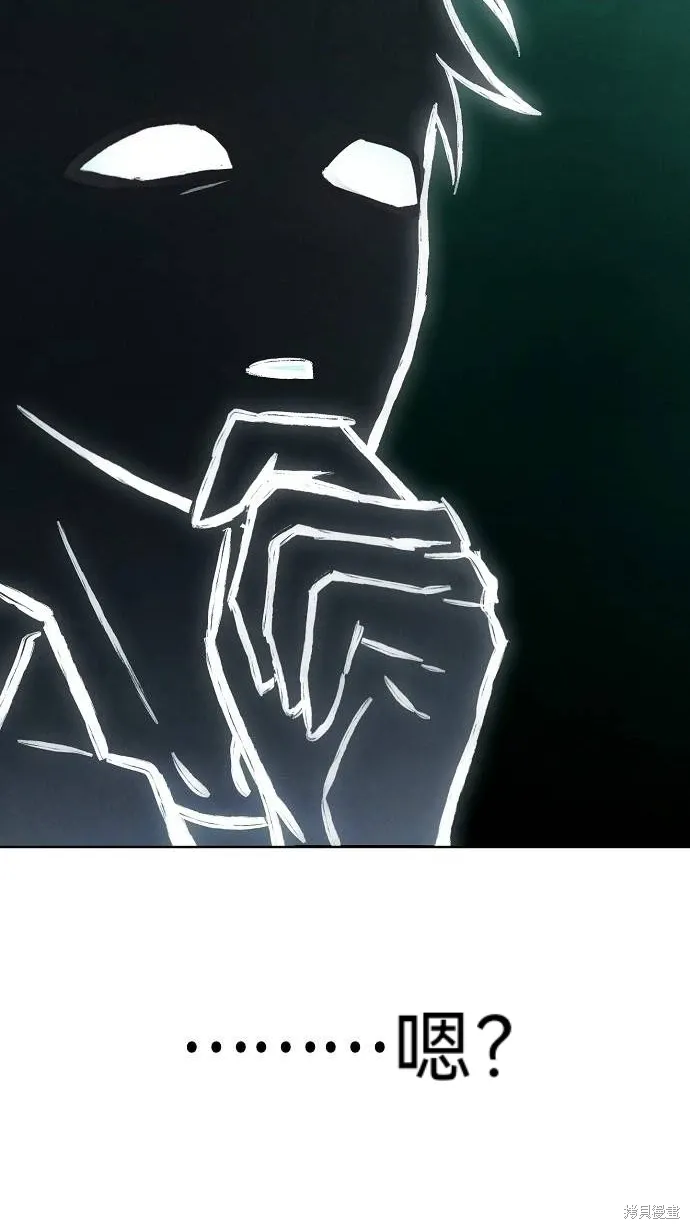 第41话 第53页