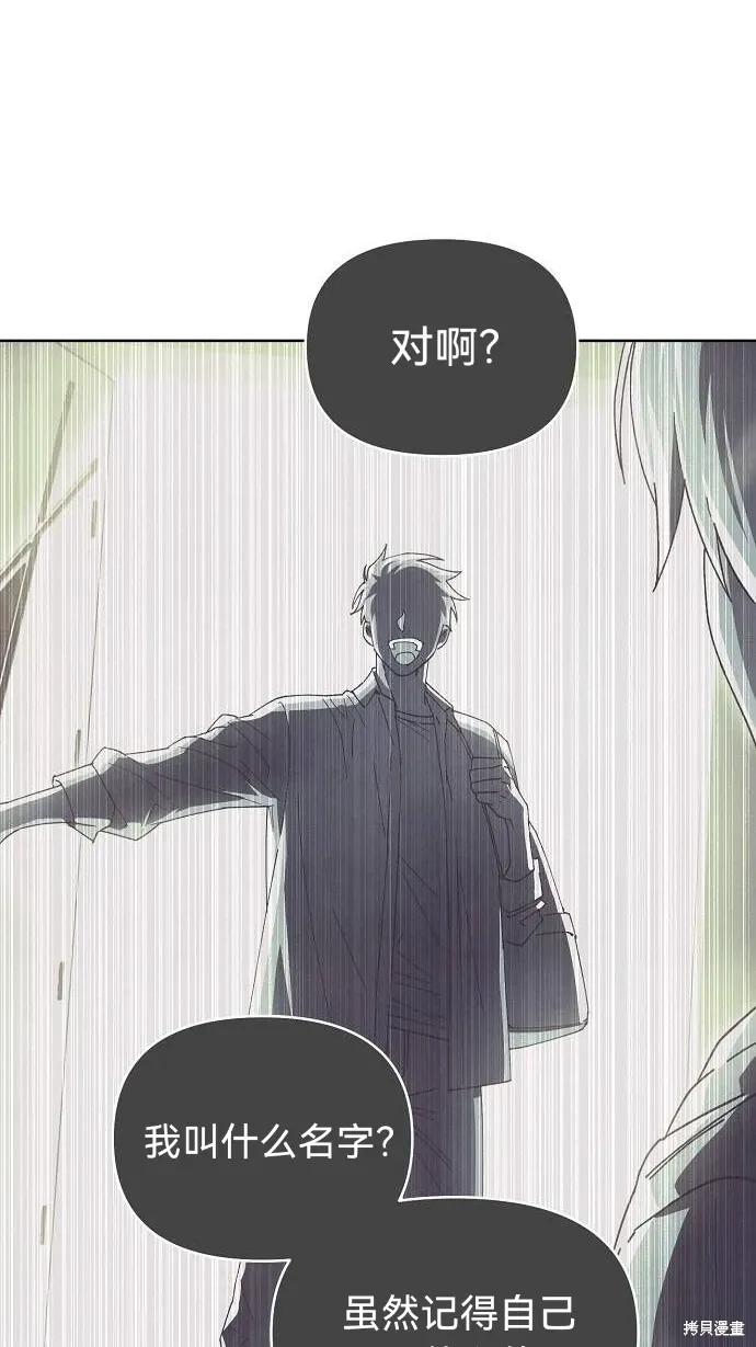 第41话 第54页