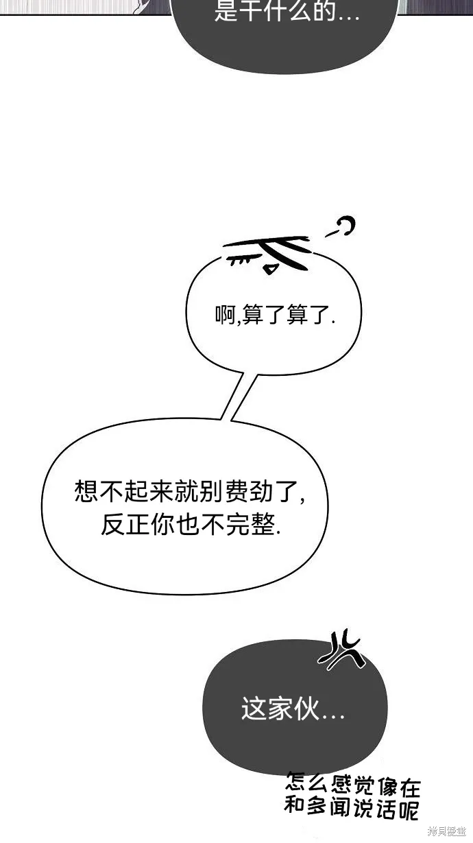 第41话 第55页
