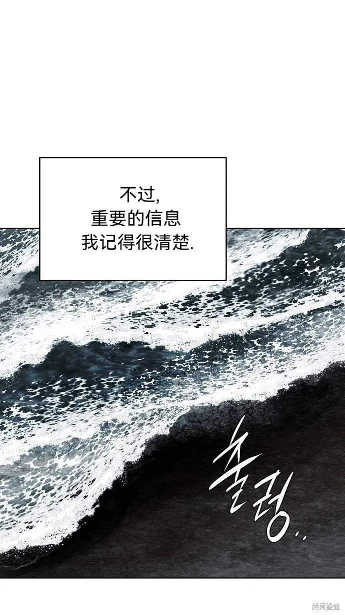 第41话 第56页
