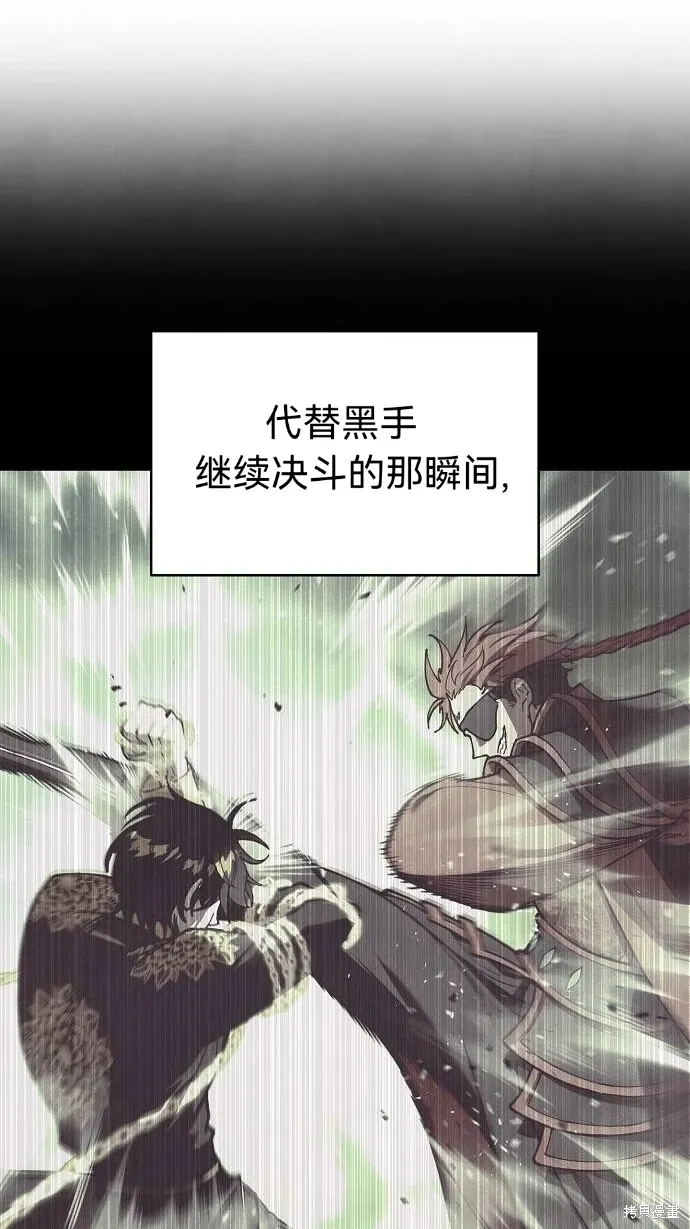 第41话 第57页