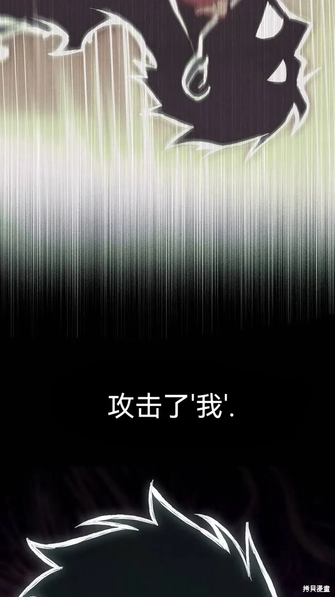 第41话 第59页