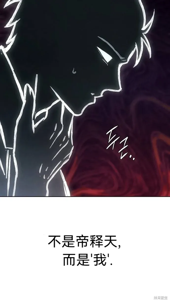 第41话 第60页