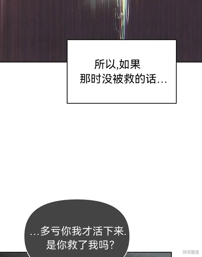 第41话 第62页