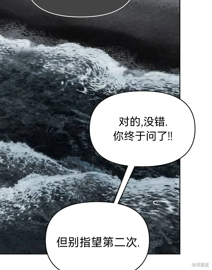 第41话 第63页