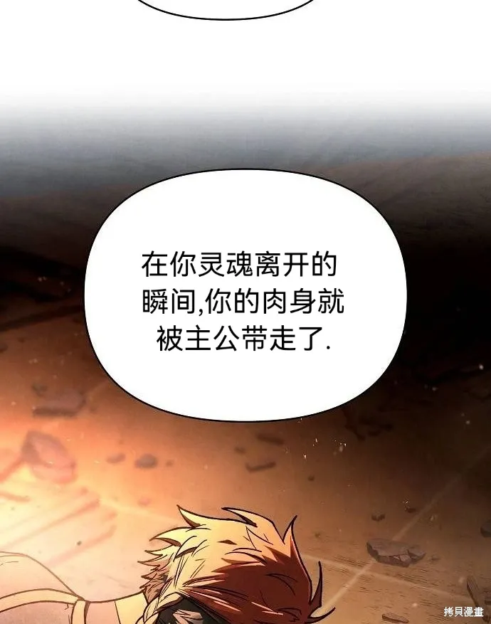 第41话 第64页