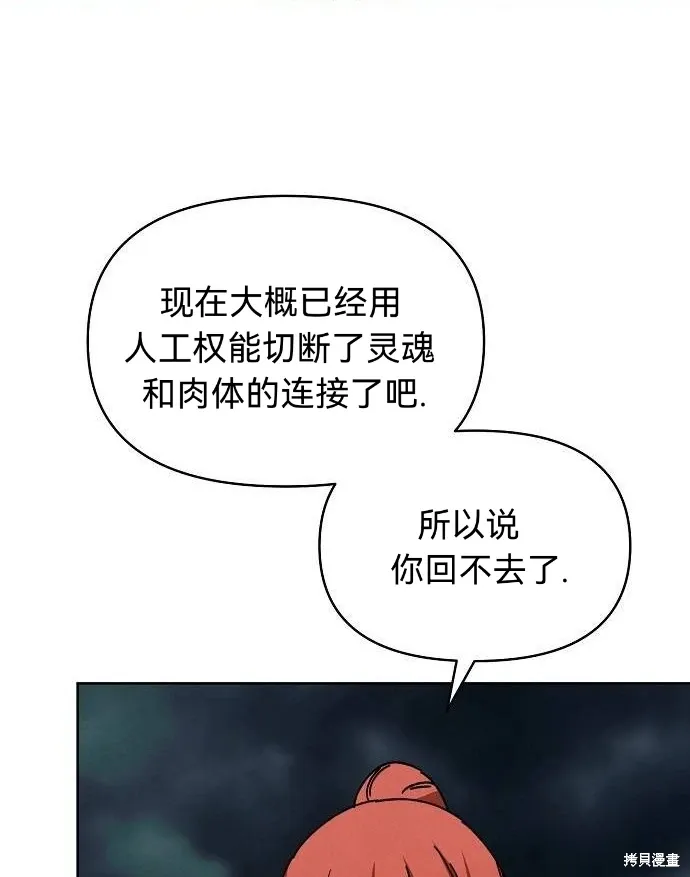 第41话 第66页
