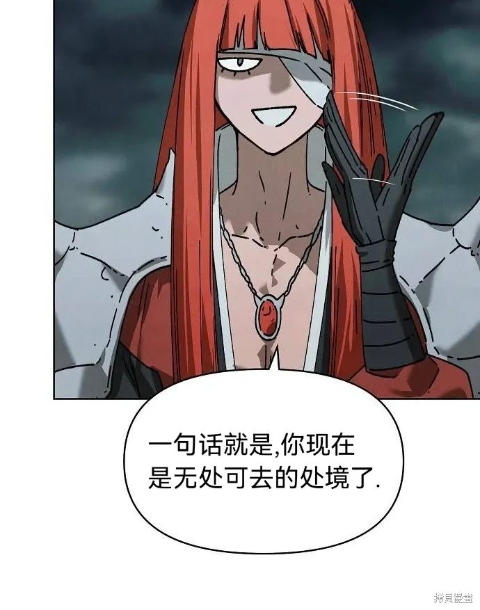 第41话 第67页