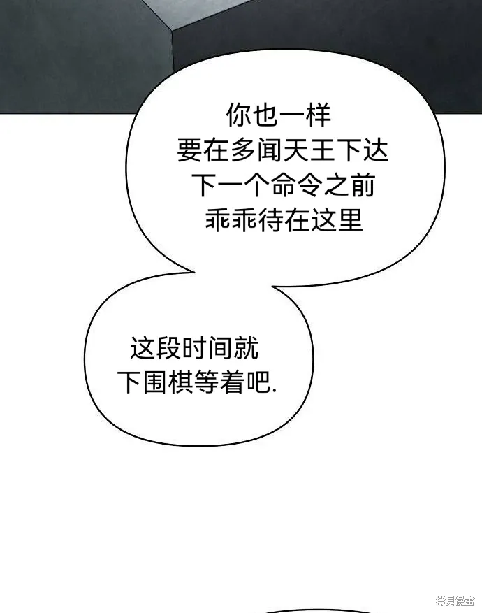 第41话 第69页