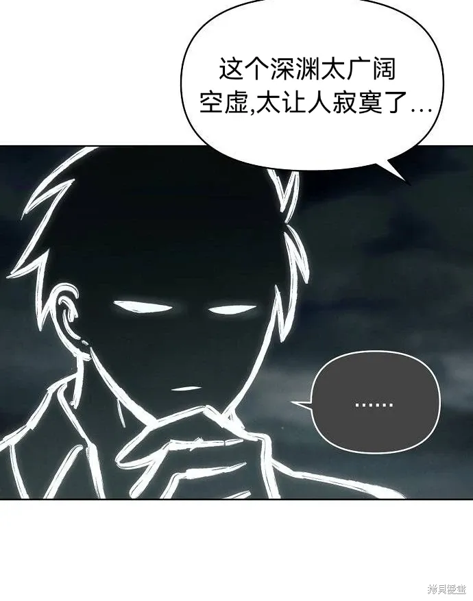 第41话 第70页