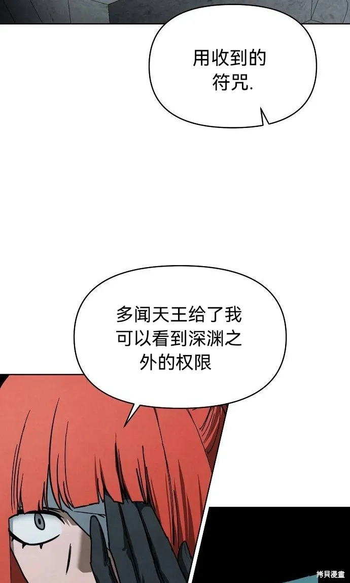第41话 第72页