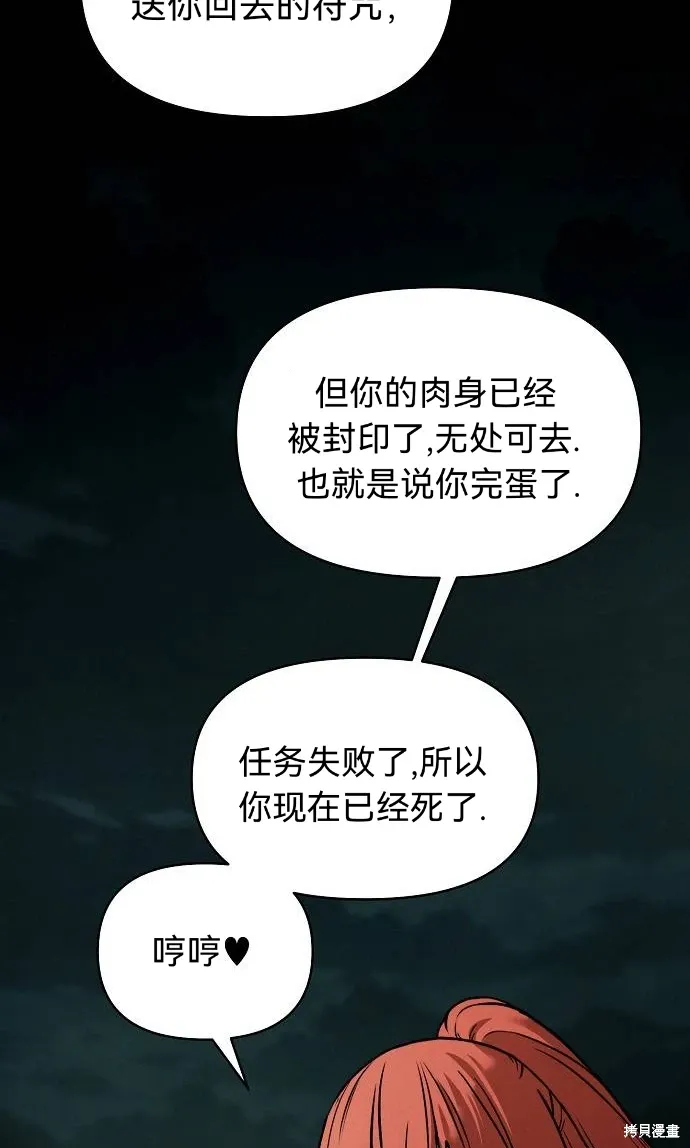 第41话 第75页