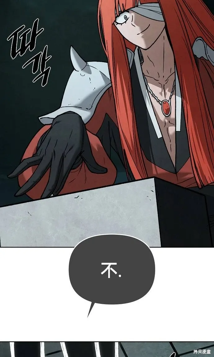 第41话 第76页